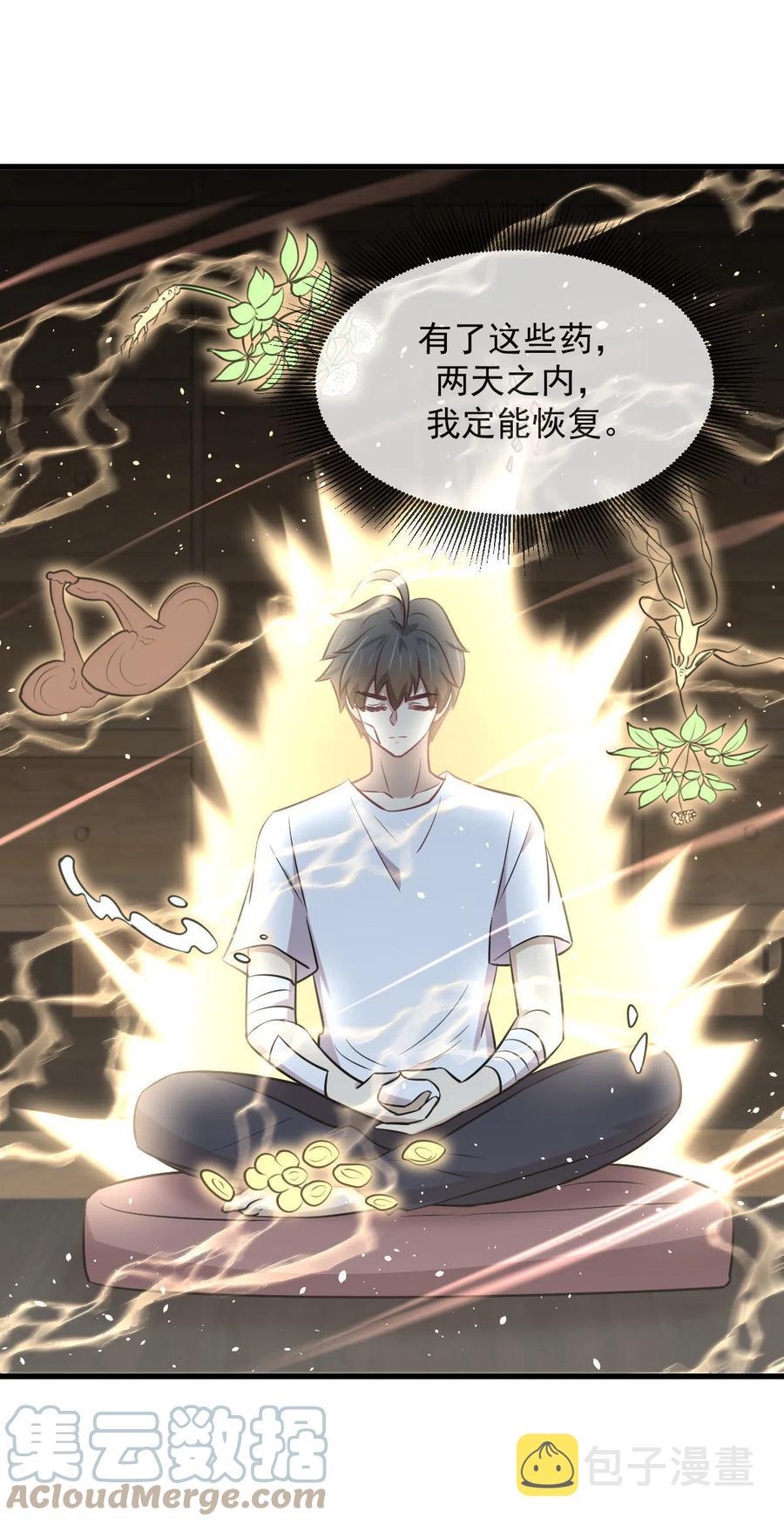 第267话 雷劫27