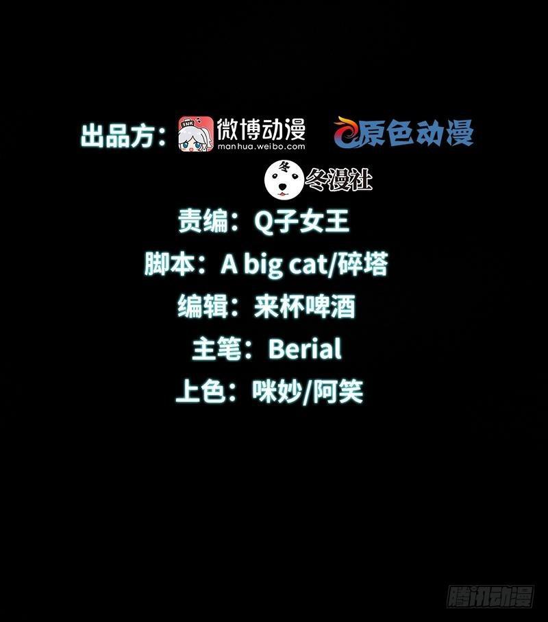 第11话 两场刺杀1