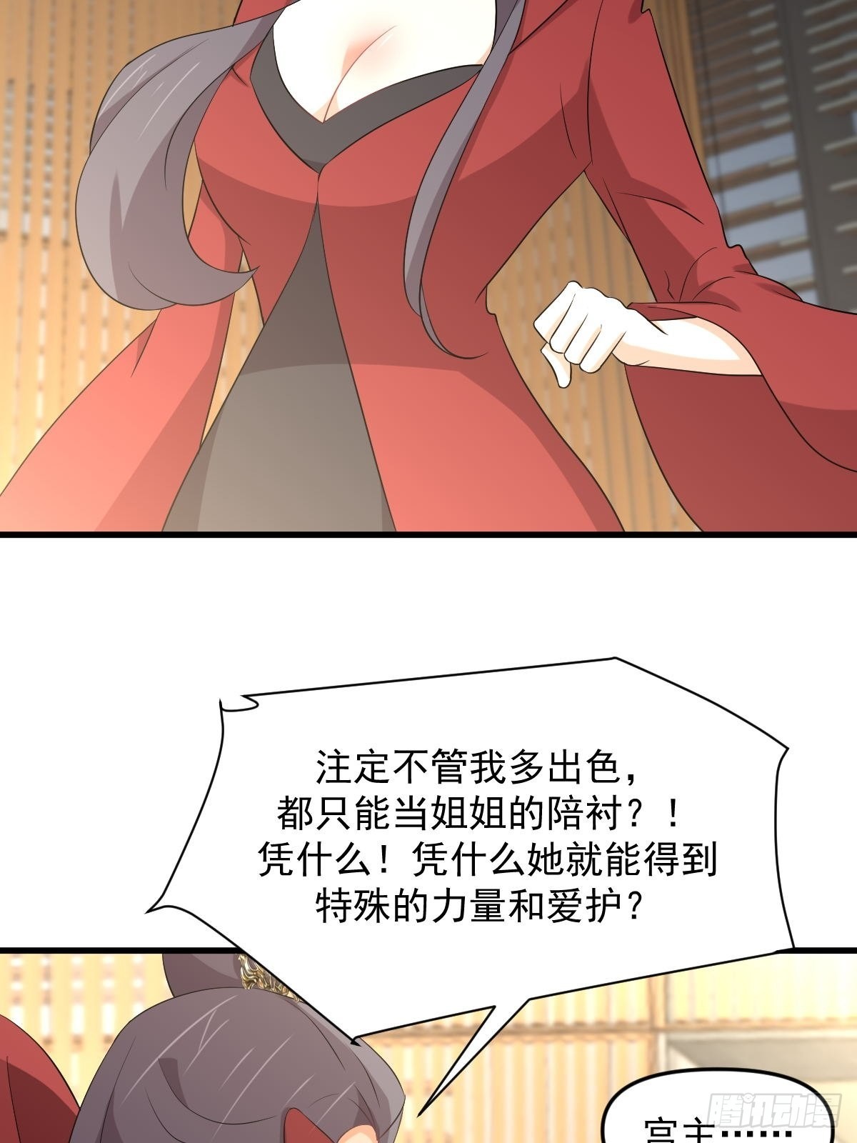 第329话 重逢25