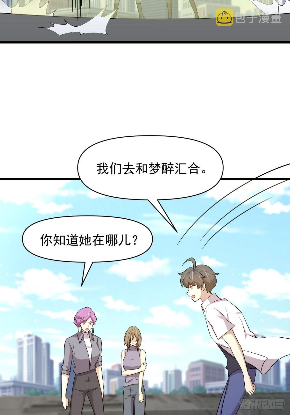 第366话 永镇云江33
