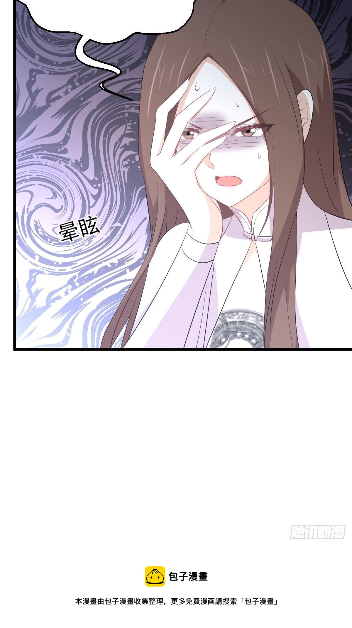 第305话 悲惨往事16