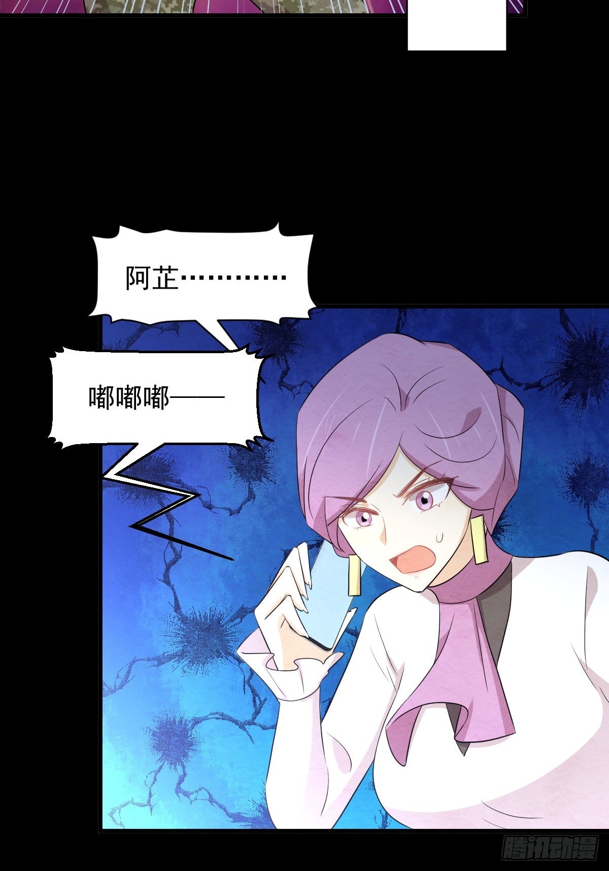 第358话 幸存之人30