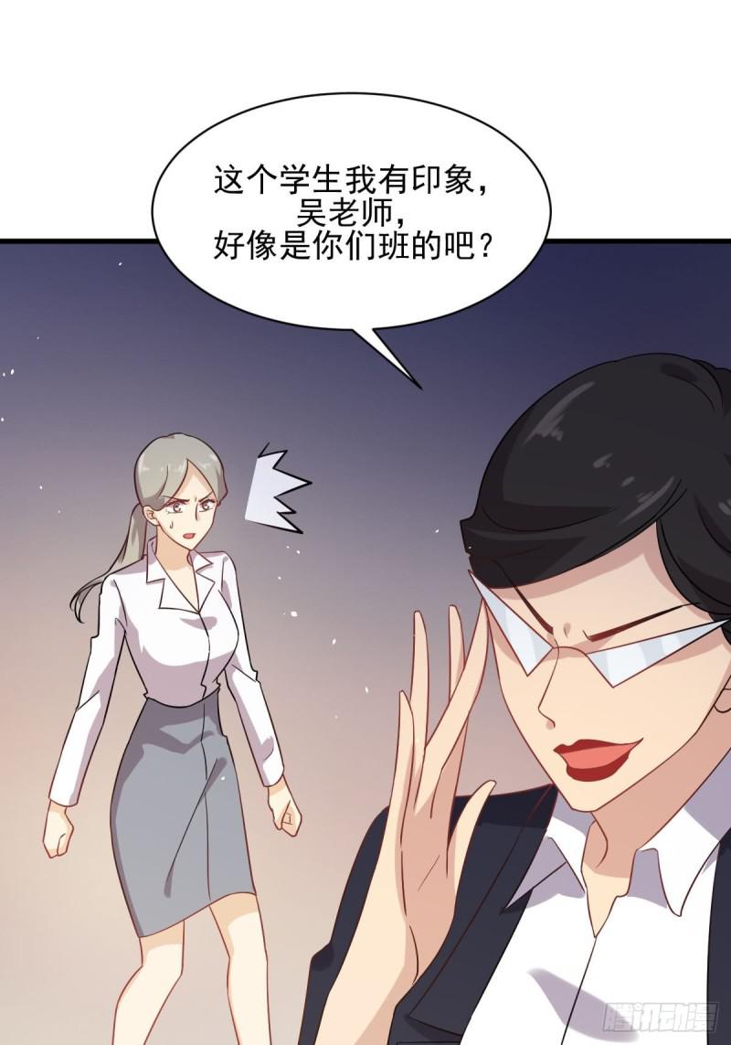 第95话 转学生李有为5