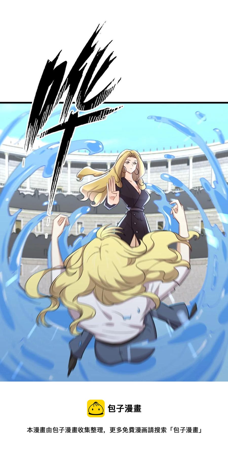 第291话 女帝探房4