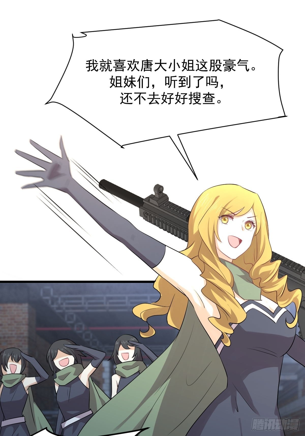第313话 冰火秘籍29