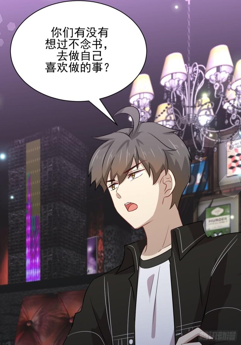 第155话 辗转反侧42