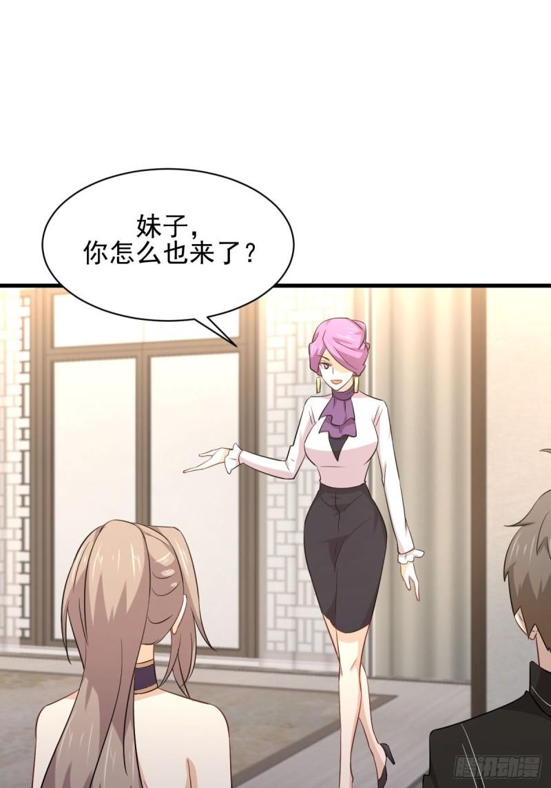 第161话 入场一枪13