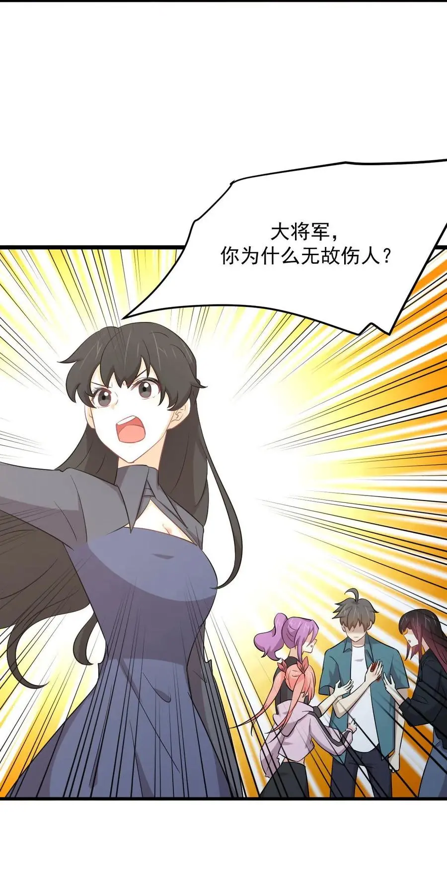 第288话 暗贱伤人10