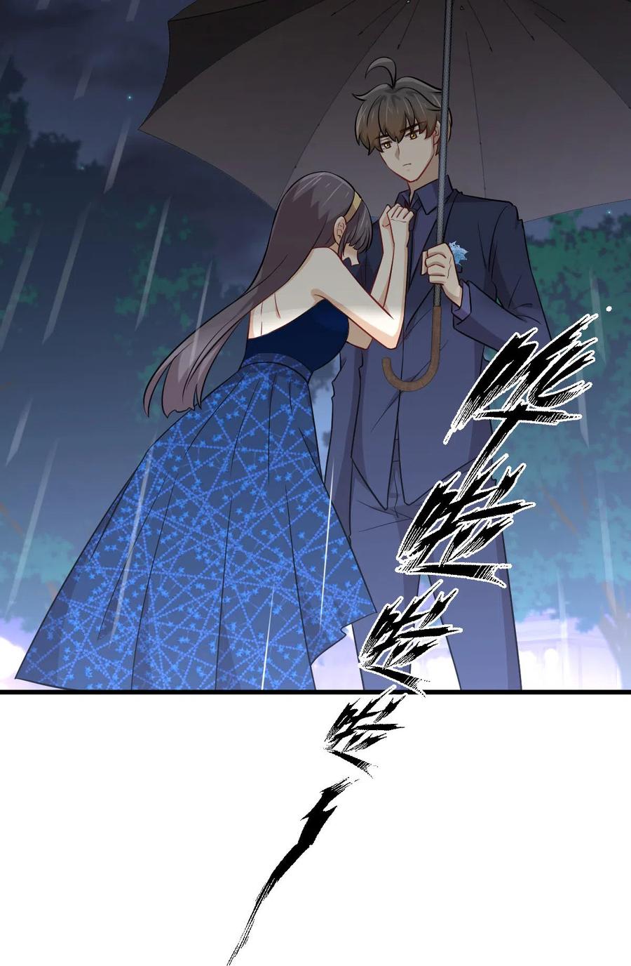 第245话 新婚之夜13