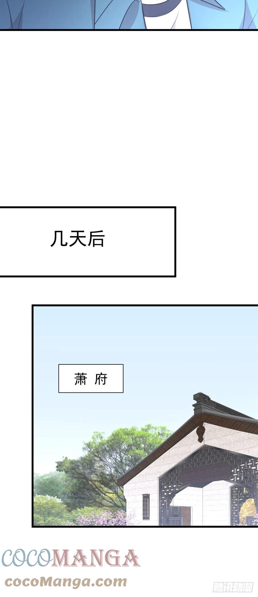 第237话 试探消息42