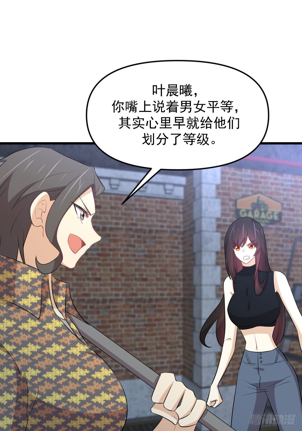 第314话 将计就计22
