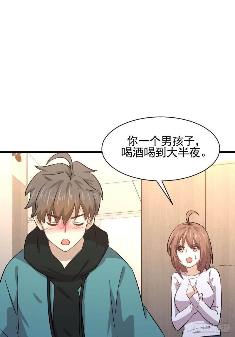 第134话 叶轻眉危机13