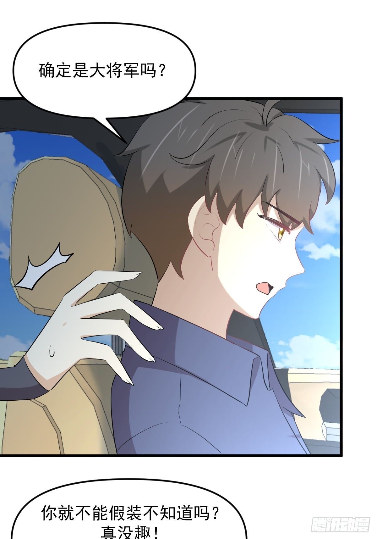 第322话 展翅飞翔40