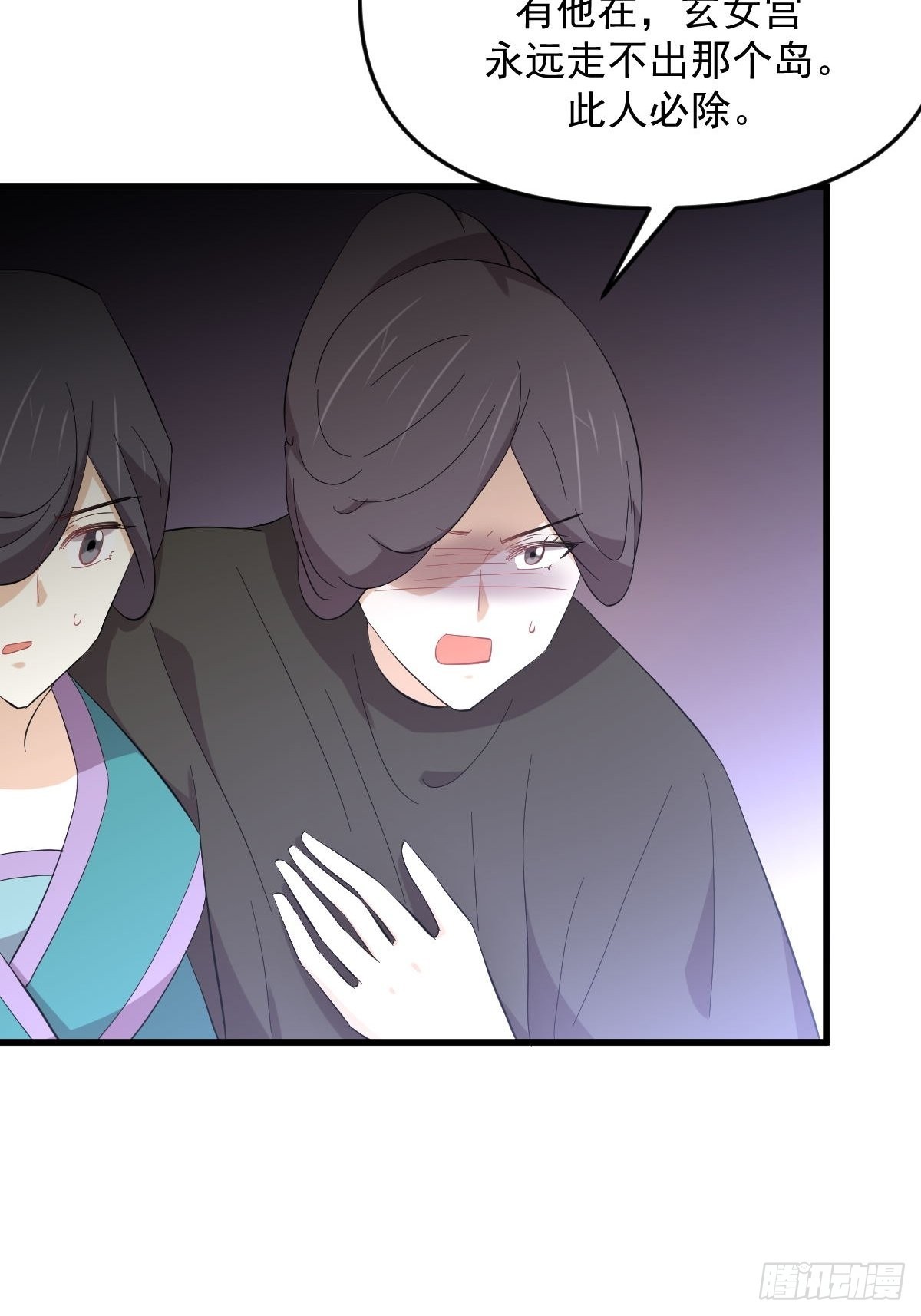 第336话 少女蛊俸24
