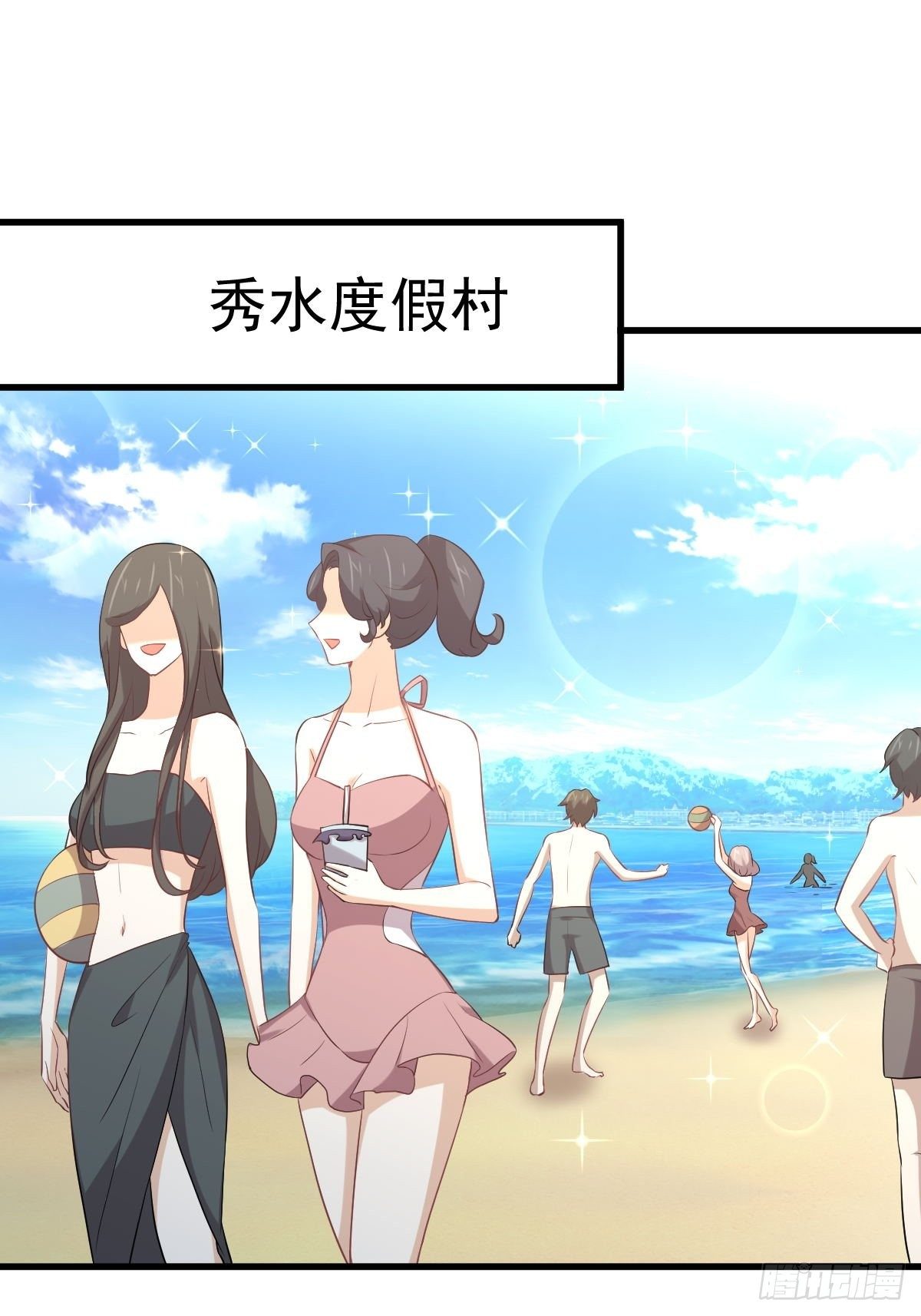 第307话 进入调查组41
