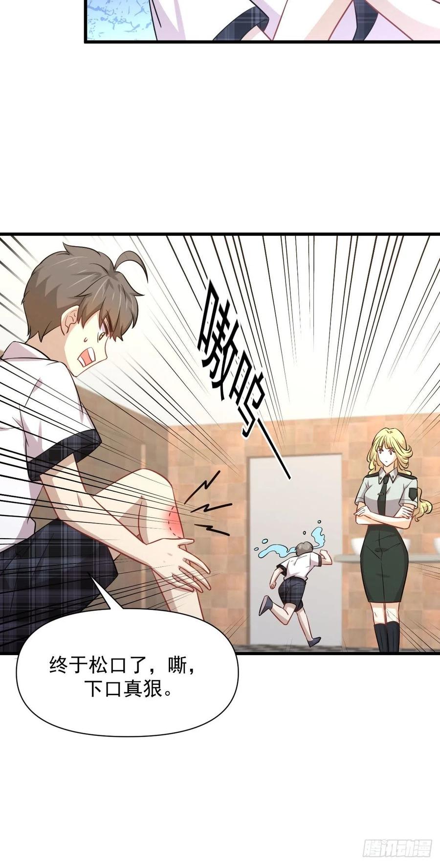 第225话 不速之客8