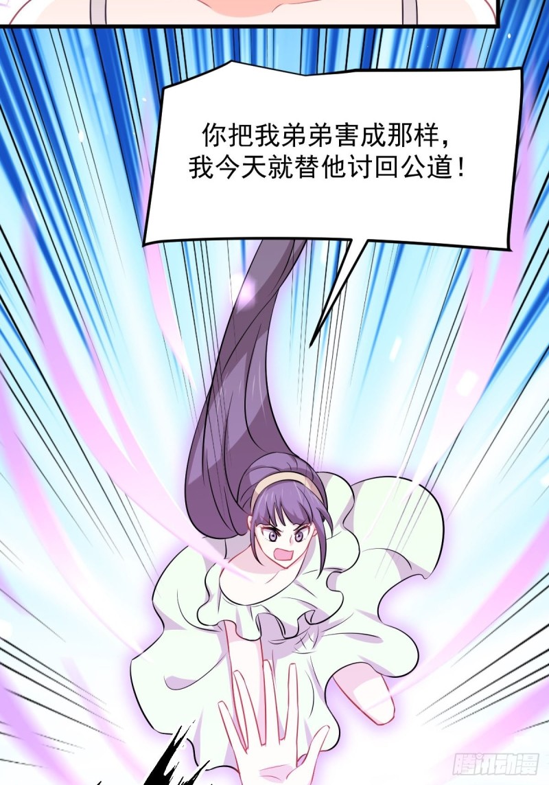 第221话 上门找茬19