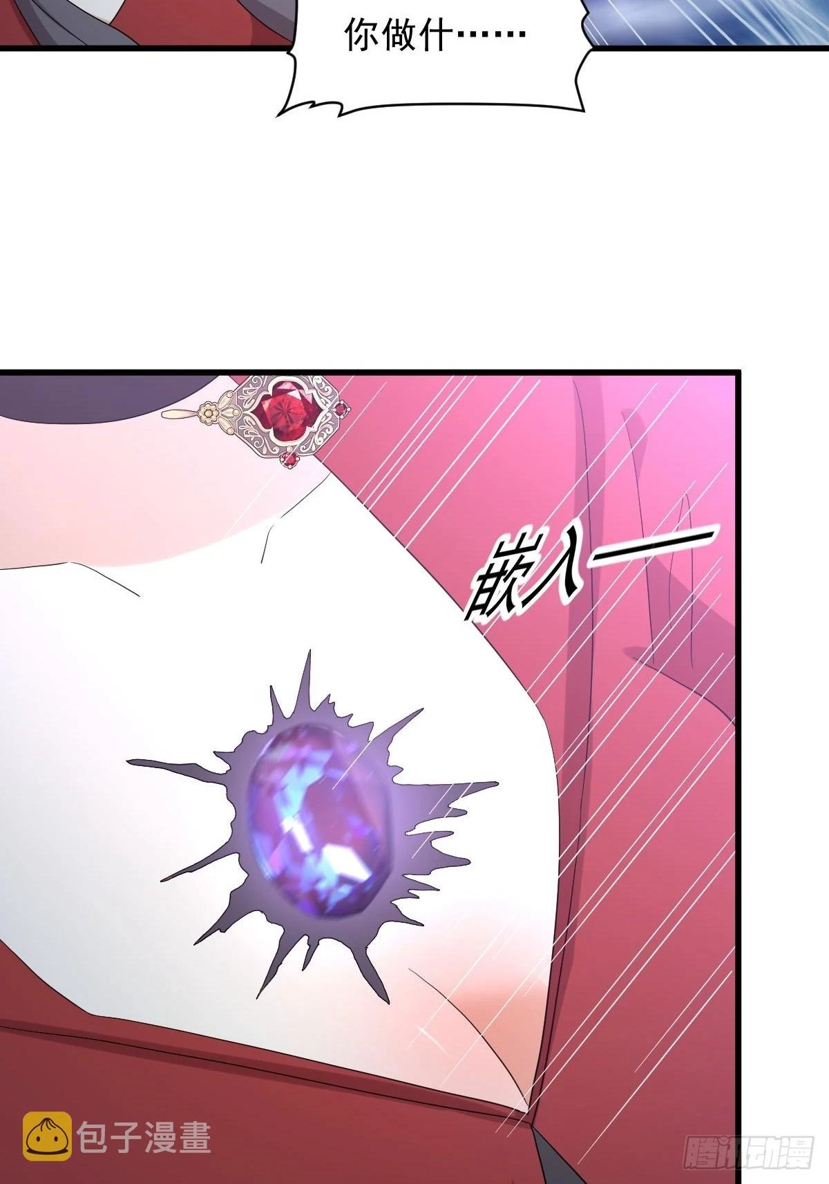第379话 人石大战11