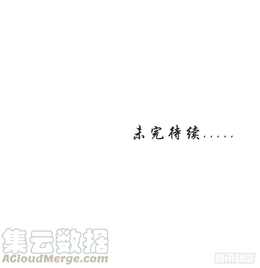 第231话 被困楚家42