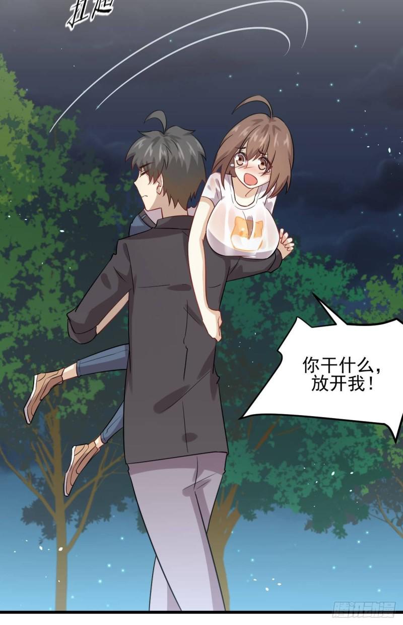 第105话 国大弃徒23