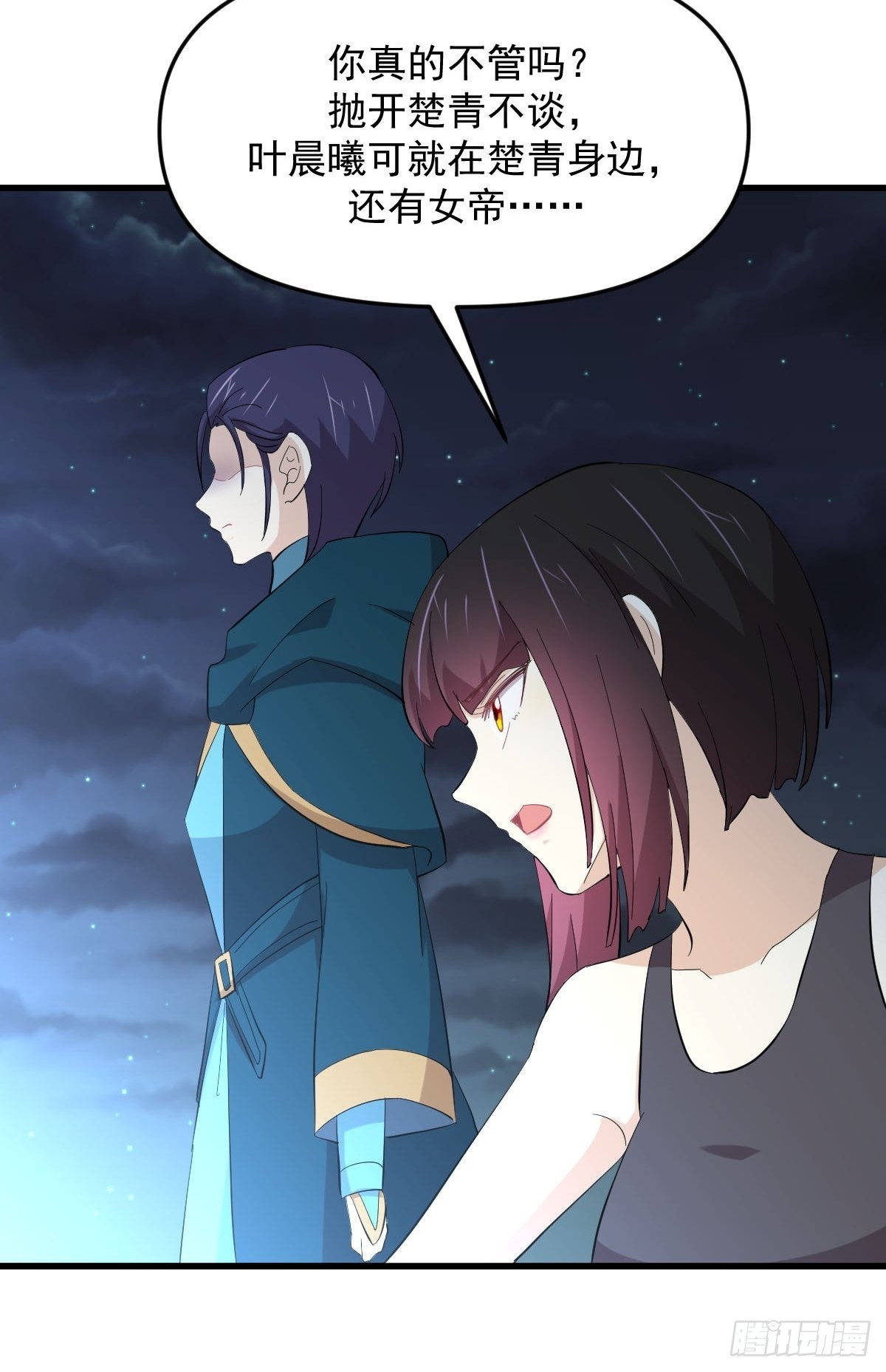 第337话 解毒39