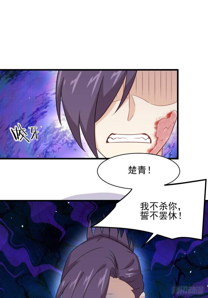 第104话 叫爷爷5
