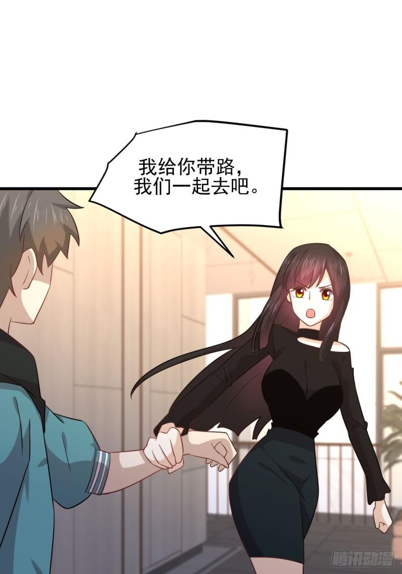 第134话 叶轻眉危机32