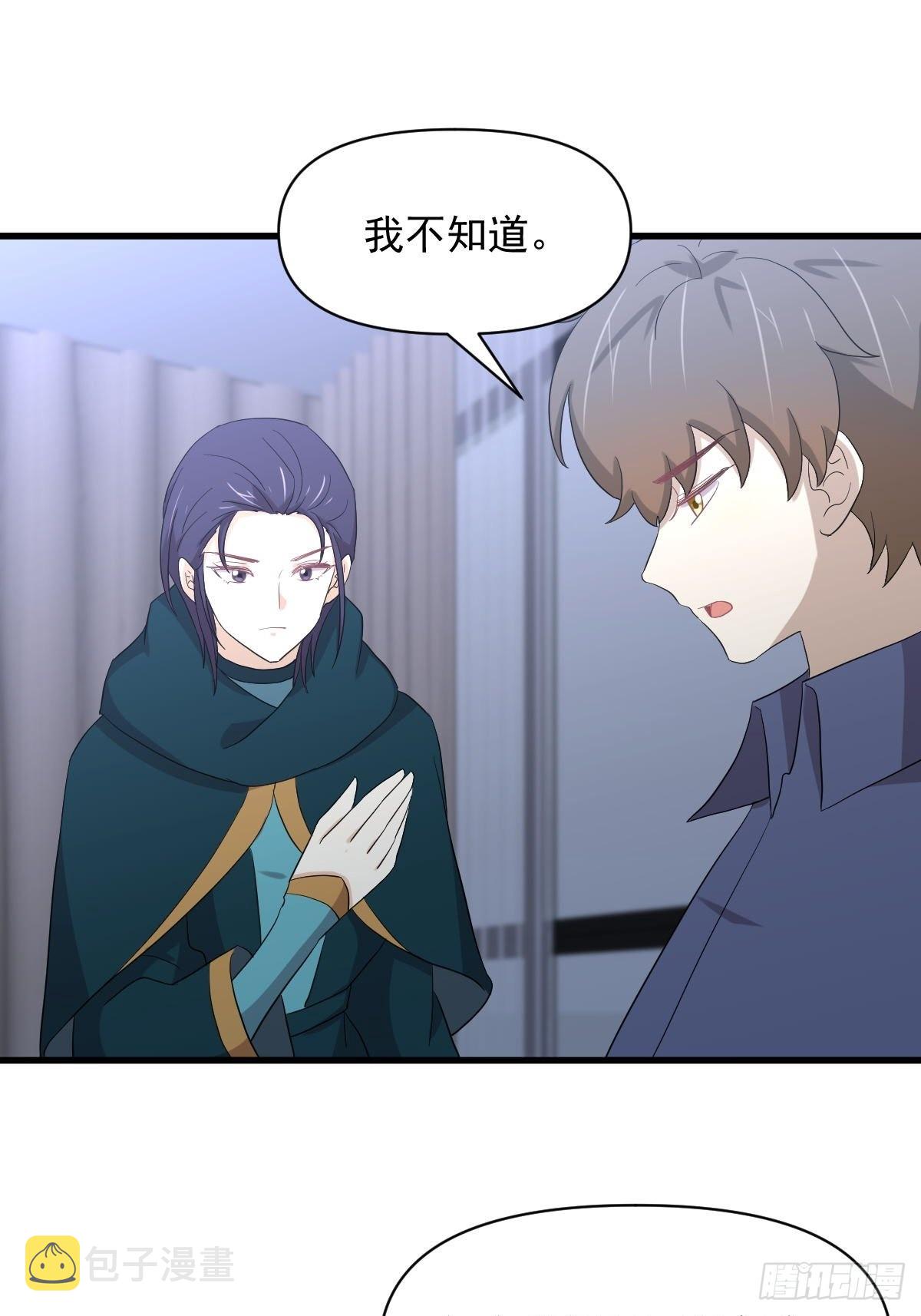 第347话 最大的秘密25