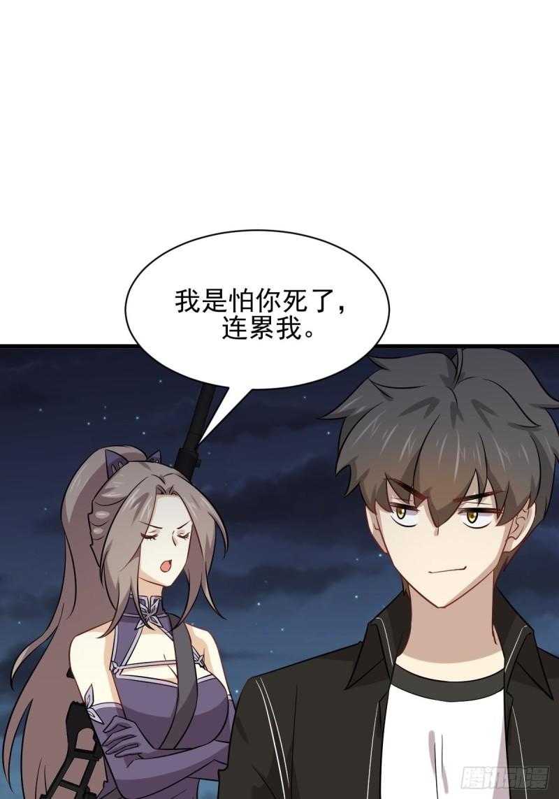 第150话 恩怨两清42