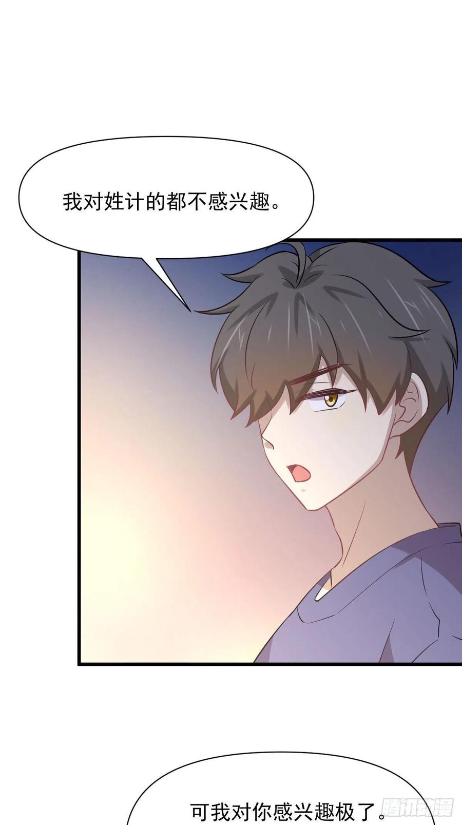 第227话 娇客再访29