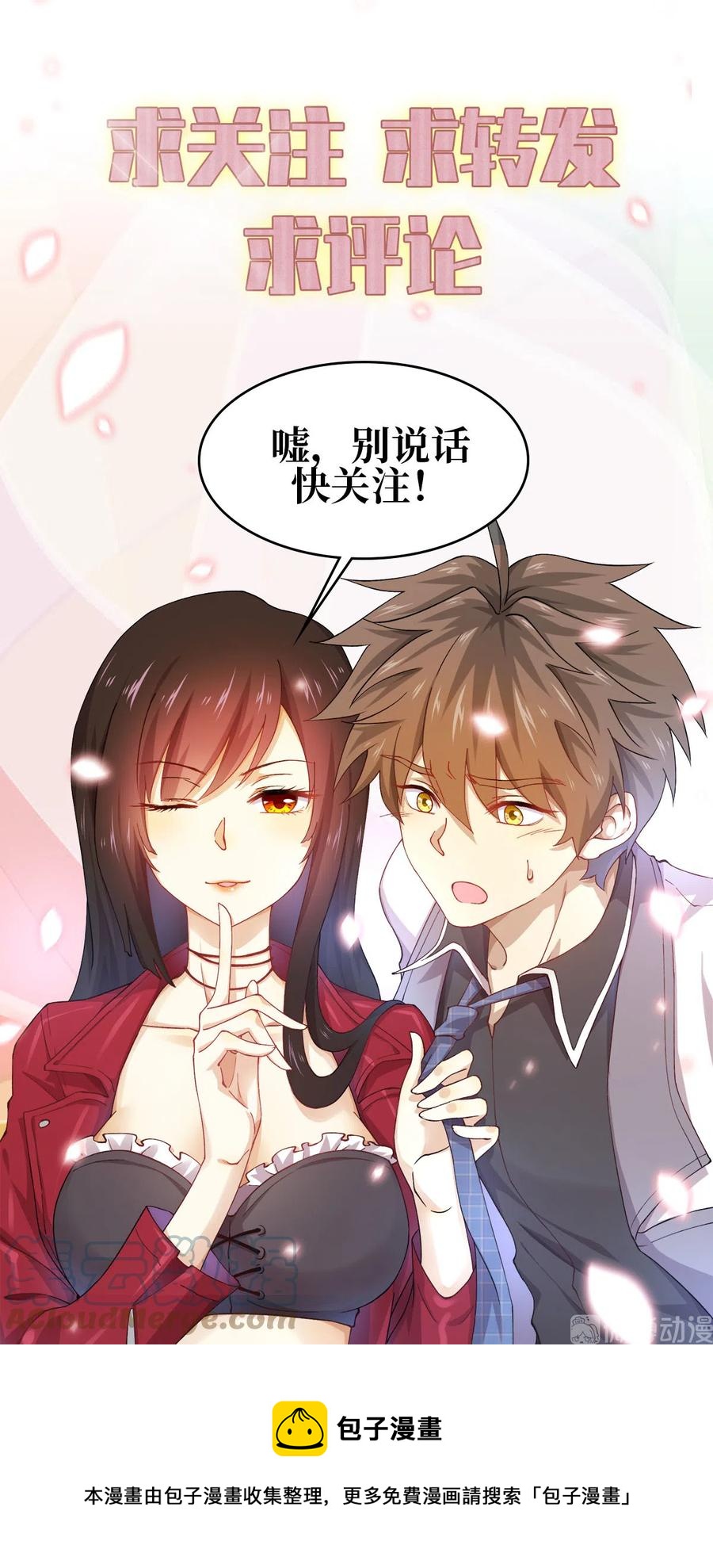 第267话 雷劫48