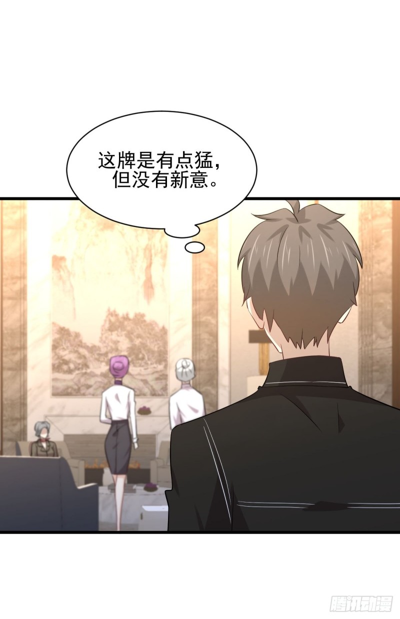 第163话 一枪击杀4