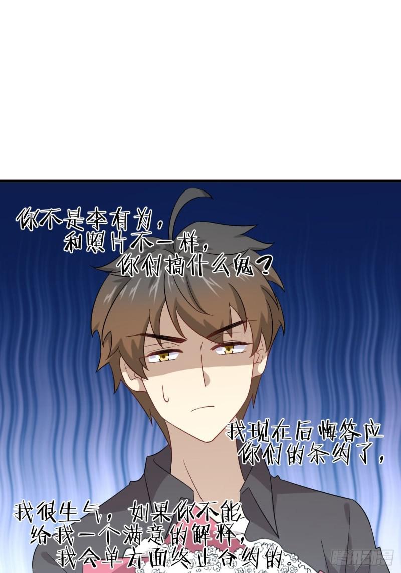 第102话 送机30