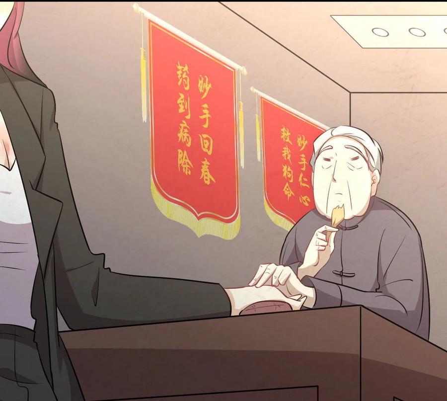第270话 续命40