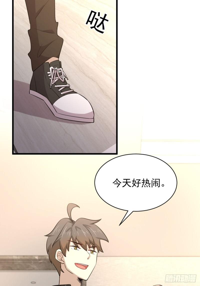 第161话 入场一枪7