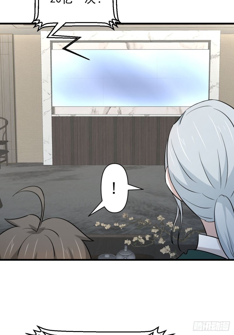 第261话 宫家秘事9