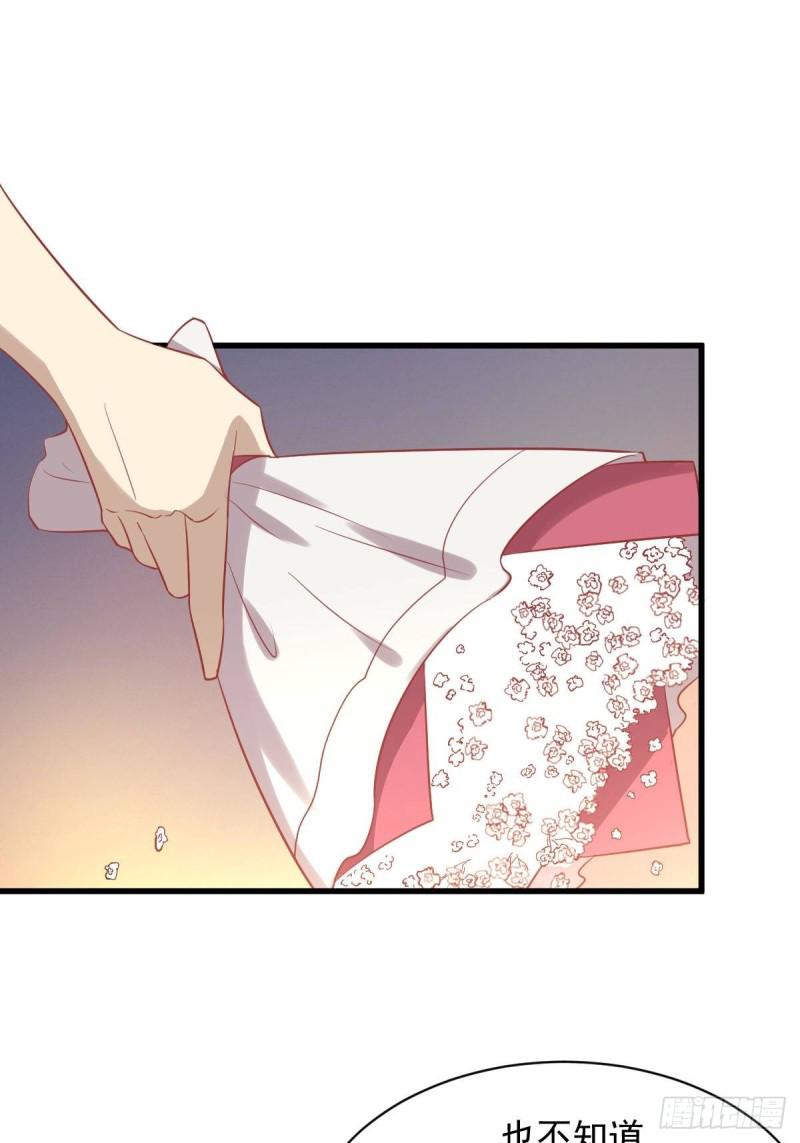 第101话 繁华一剑36