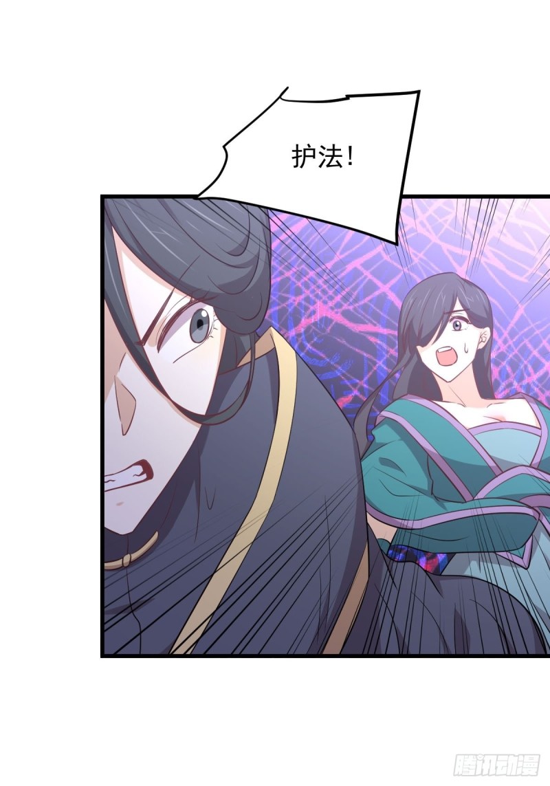 第212话 摆脱玄女宫17