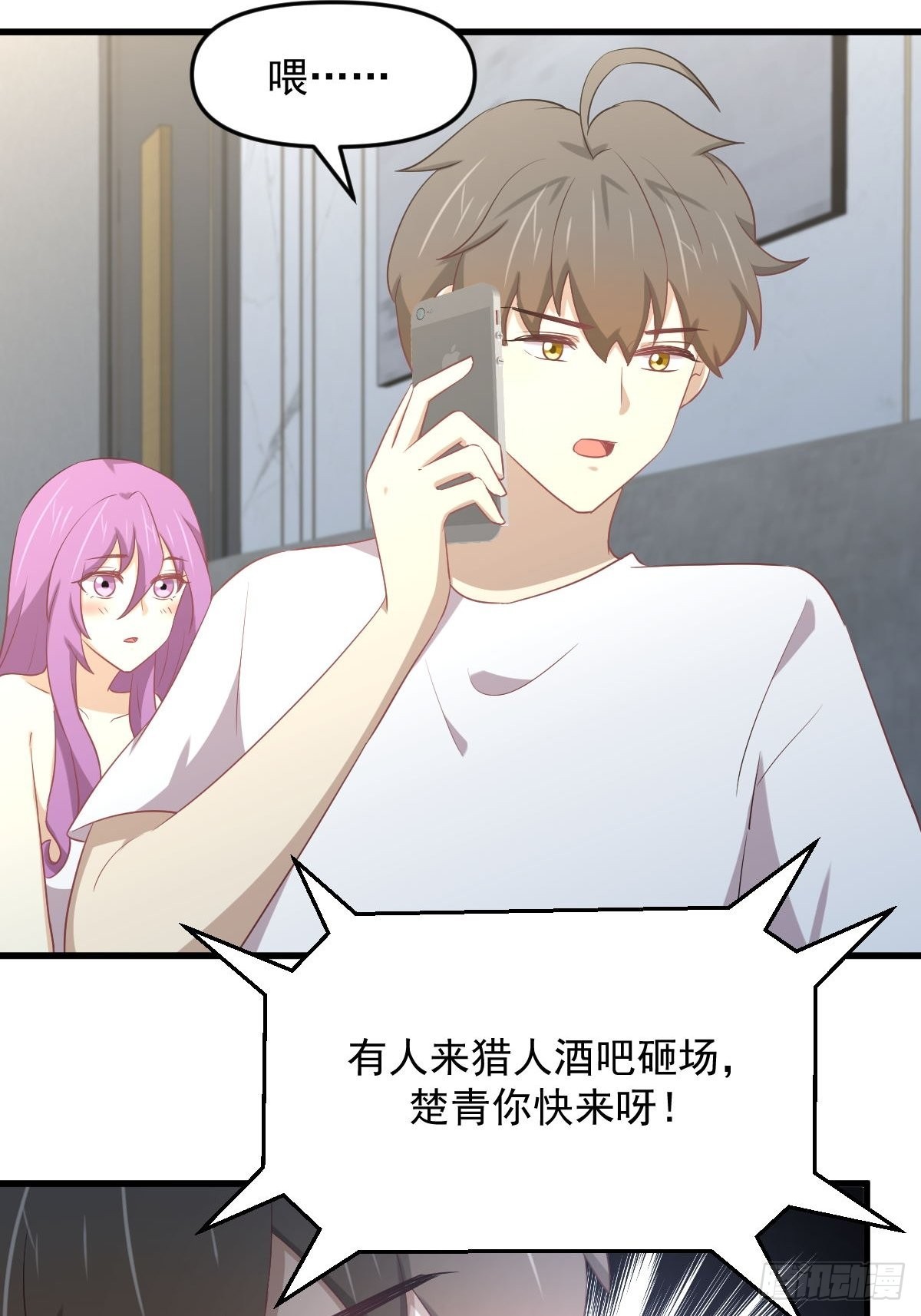 第309话 砸场28