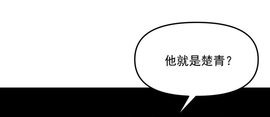 第265话 萧、叶合作34