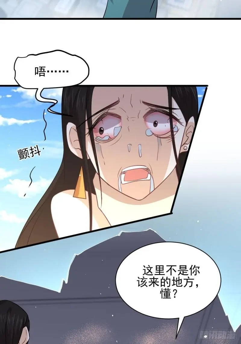 第133话 假龙真龙2