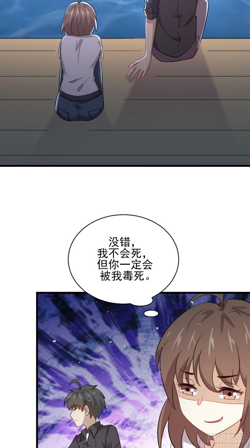 第106话 不眠之夜6