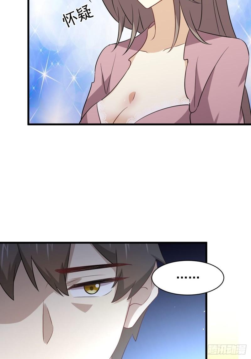 第160话 相互理解3