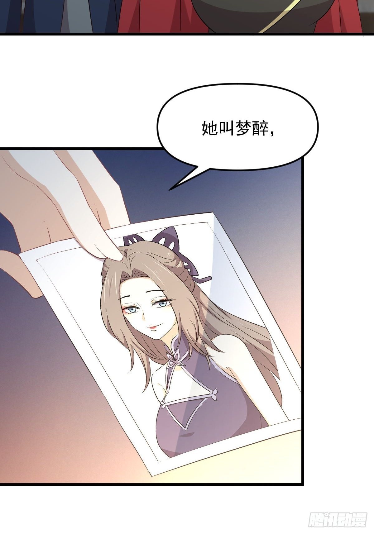 第307话 进入调查组7