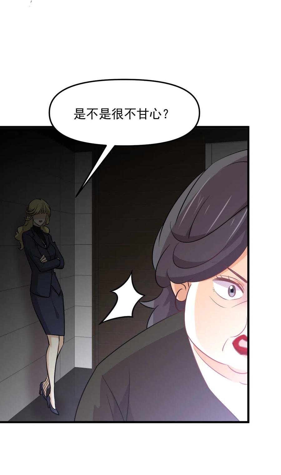 第255话 禁术现世19