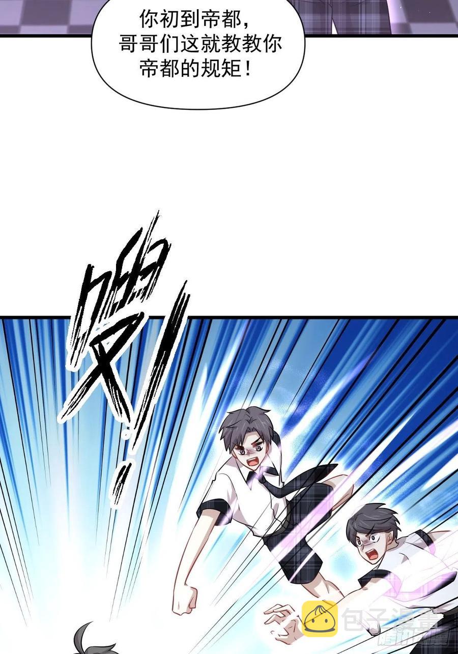 第224话 男厕所风波19