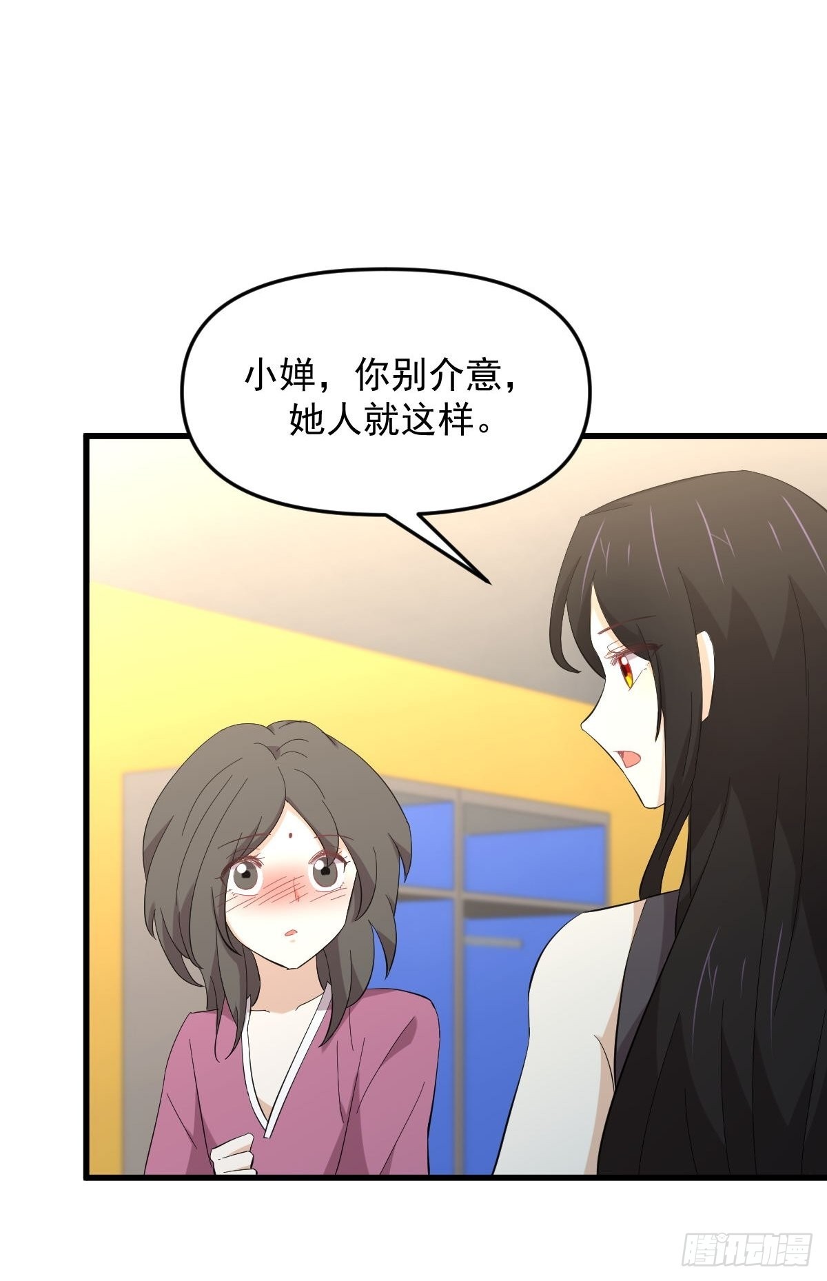 第337话 解毒4