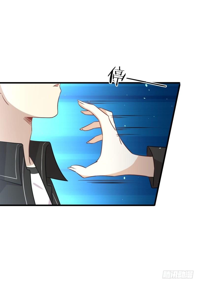 第154话 嫌隙滋生21
