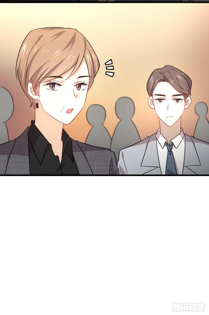 第78话 谁都想泡我36