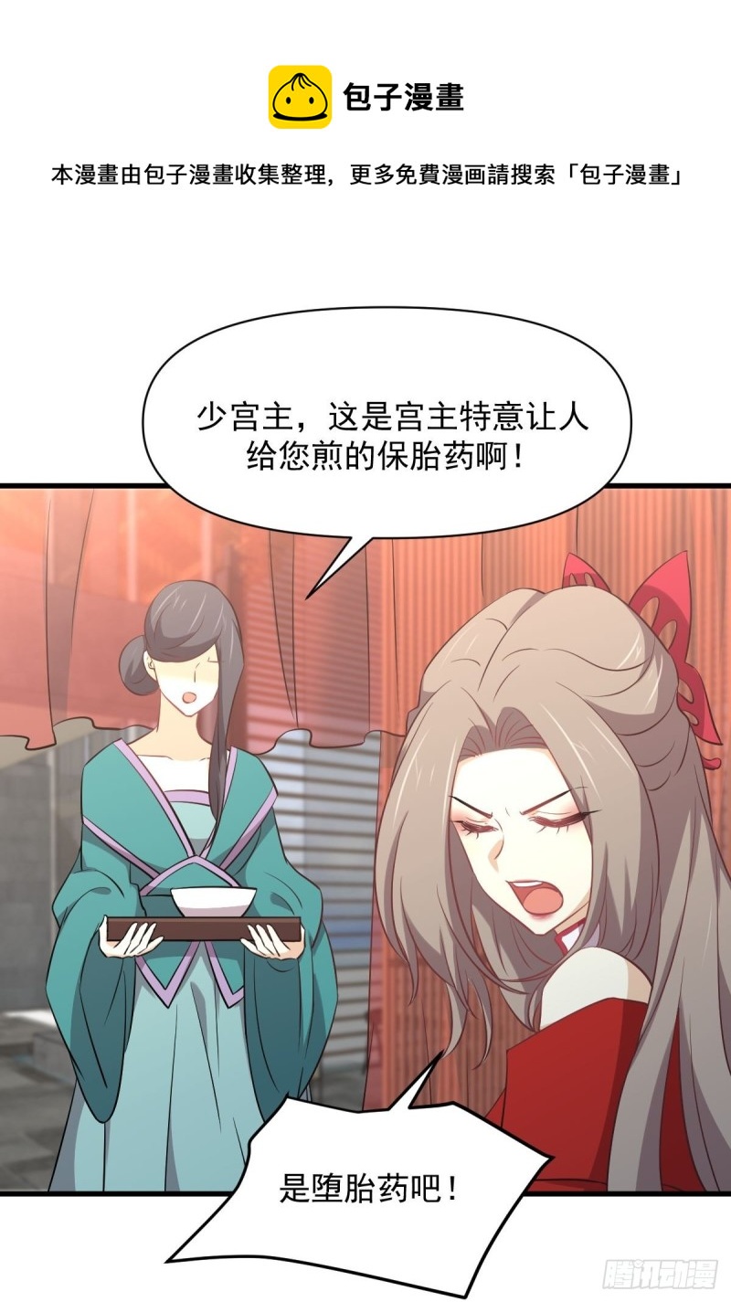 第264话 一定要找到她15